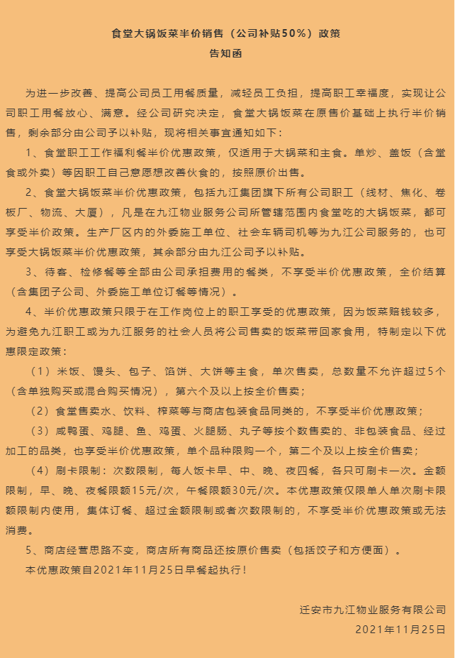 微信图片_20211126165835.png